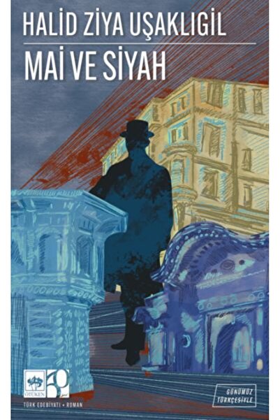 Marvel Mai and Black