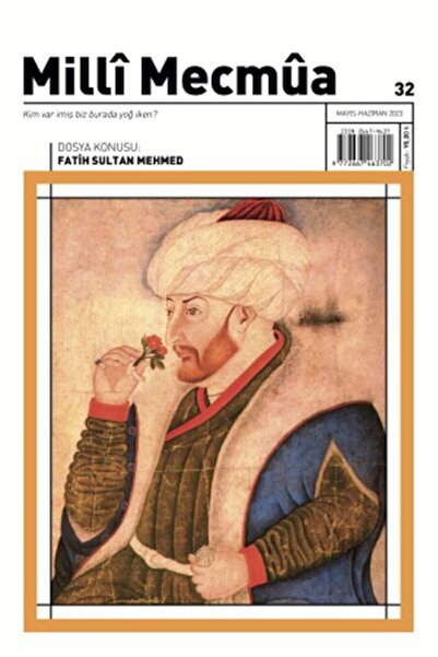 Marvel الميكموا الوطنية العدد 32 / مايو - يونيو 2023