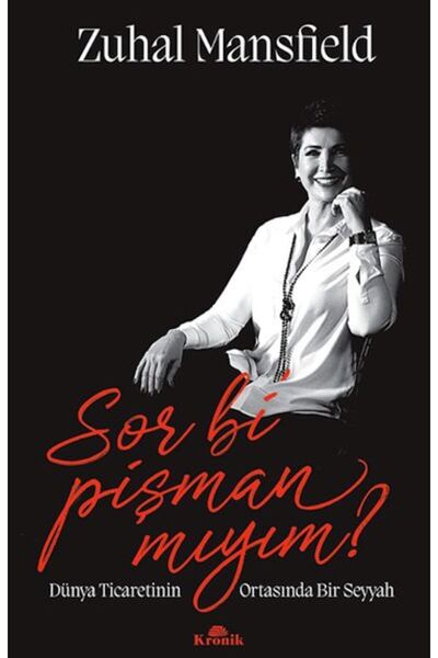 Marvel هل أندم؟