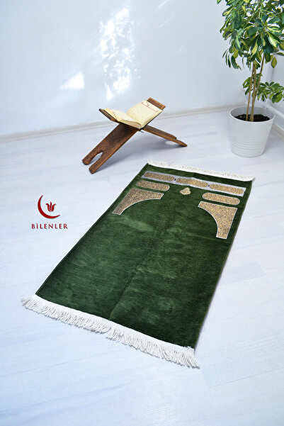 Bilenler Kaaba Cover Chenille Prayer Rug
