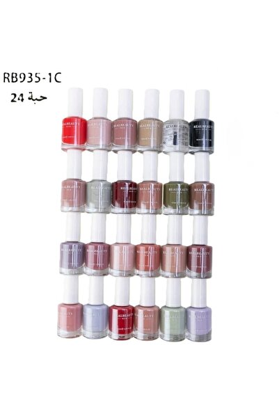 real beauty مجموعة طلاء اظافر متكاملة مكونة من 24 لون من