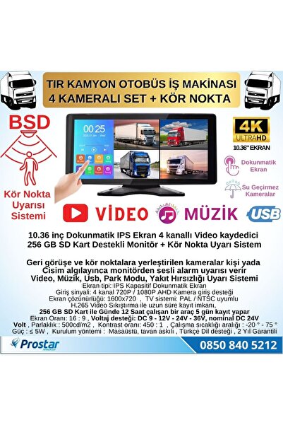 Navistar Tır Ve Kamyon 10.36" Dokunmatik 4 Kameralı 256 Gb Destekli Kör Nokta Uyarı Sistemli Kamera Seti