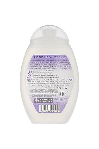 BEAUTY FORMULAS Intimate Cleansing Wash - Natural Protection From Irritation | 250 Ml