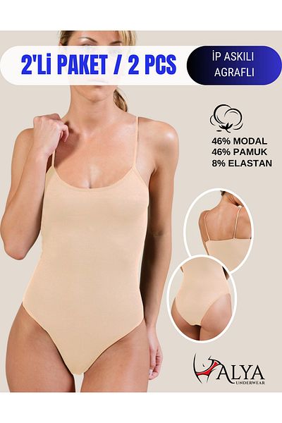 ALYA UNDERWEAR Women's Rope Strap Snap Bodysuit, Modal - Cotton Blend, Basic Hooked Bodysuit, 2 Pieces Skin (Beige)