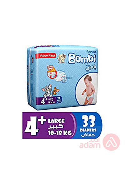 Bambi سانيتا بامبي الاقتصادية LRG PLUS رقم 4+ 33P