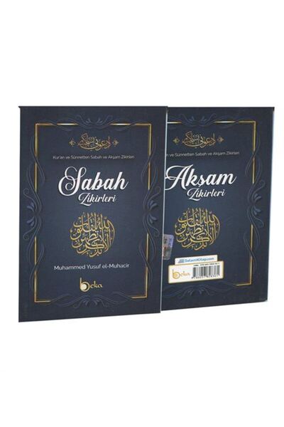 Beka Yayınları Kur'an Ve Sünnetten Sabah Ve Akşam Zikirleri (ÇEVİRMELİ KİTAP)