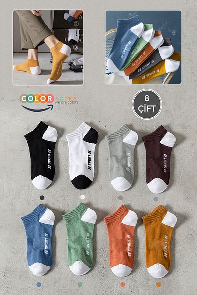 Color Socks 8 чифта летни мъжки спортни чорапи (ДИШАЩИ)