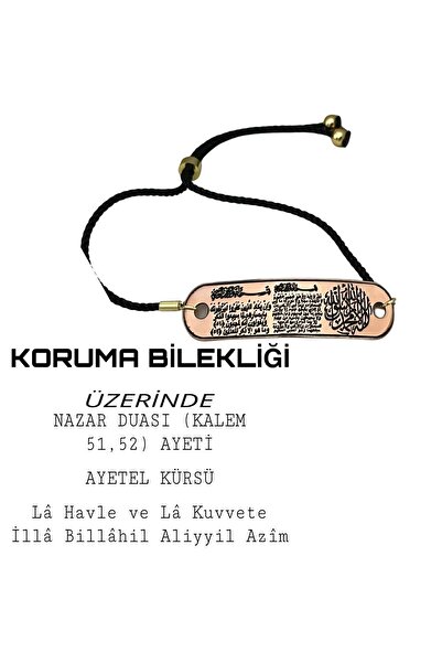 MerveninYaziAtolyesi Koruma Duaları Yazılı Bakır Plaka Asansörlü İp Bileklik