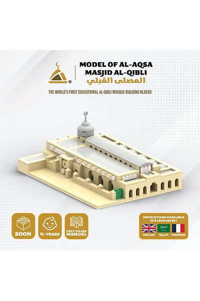 MuslimBlocks Qibla Mosque Block Model (Islamic Lego)