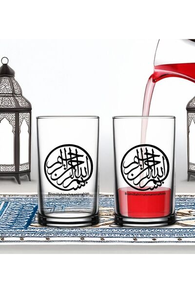 Bk Gift Ramazan 2'li Şerbet Bardağı -8, Arkadaşa Hediye, Sevgiliye Hediye, Eş...