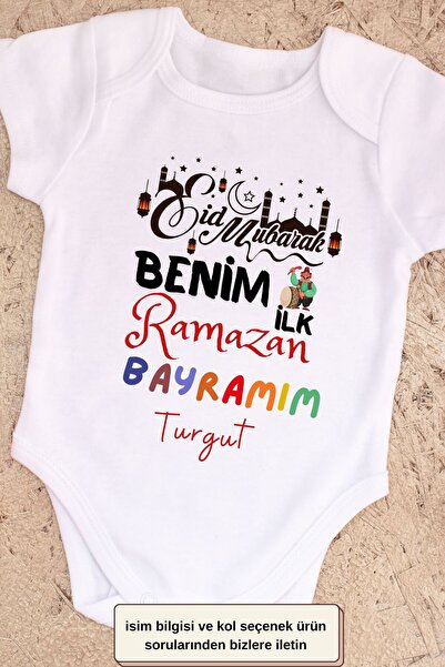 My First Ramadan Feast Written Personalized Baby Bodysuit
