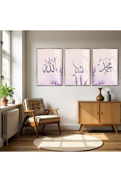 Harika bir ev Hari̇kabi̇rev | Purple Flowers Allah-Thanks-Muhammad Islamic Co...