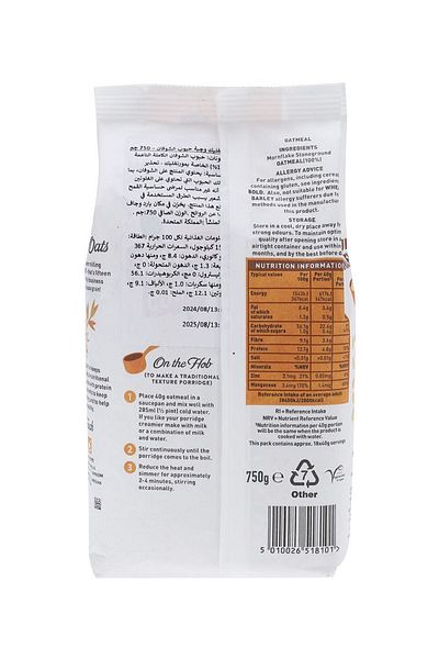 Mornflake Mighty Oats Stoneground Fine Oatmeal 750g