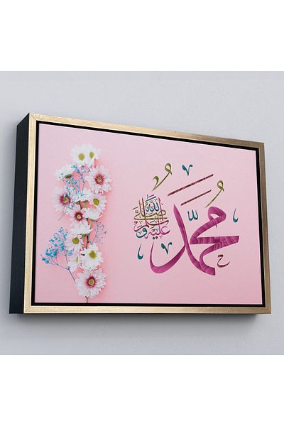 Harita Sepeti Tablou decorativ pe pânză cu cadru auriu Sallallahu Aleyhi Ve Sellem scris