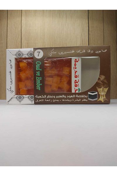 DAKKA KADİMA Old Özen Glycerin King Soap - Oud and Ember Extract Aroma