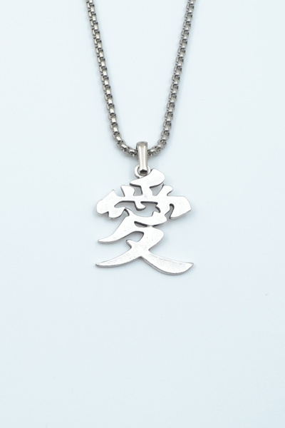 Bu Farklı Çin Aşk Sembolü Gümüş Kaplama Örme Zincir Kolye