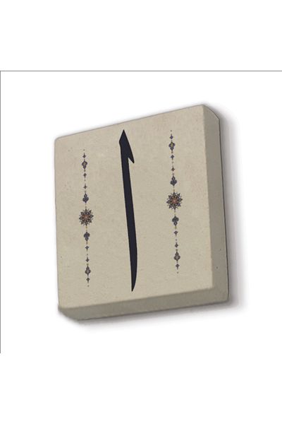 Sadrazam Magnet din piatră naturală imprimat cu litera Elif 5x5 Kh-181