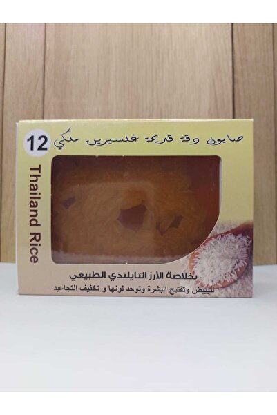 DAKKA KADİMA صابون الجلسرين الملكي القديم من أوزن – مستخلص الأرز التايلاندي