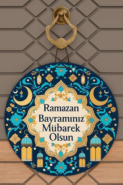 Rugmood Modern Wooden Digital Printing, Gold, Blue Ramadan Mubarak Door Ornament