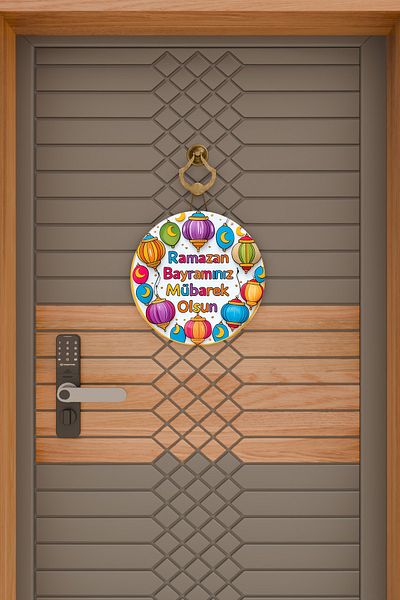 Rugmood Modern Wooden Digital Printing, White Color Ramadan Mubarak Door Ornament