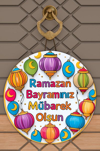Rugmood Modern Wooden Digital Printing, White Color Ramadan Mubarak Door Ornament