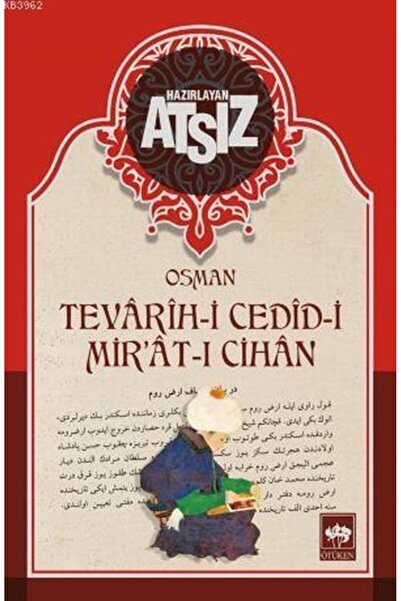 Marvel Tevarih-I Cedid-I Mir'At-I Cihan