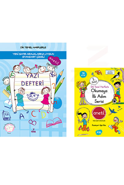 Yuva Yayınları الخطوة الأولى للقراءة من الدرجة الأولى سلسلة Anetil ودفتر الكت...