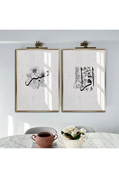 Harika bir ev HARİKABİREV | COMBINATUL ISLAMIC SABIR GRI-NEGRU | Set de 2 tab...