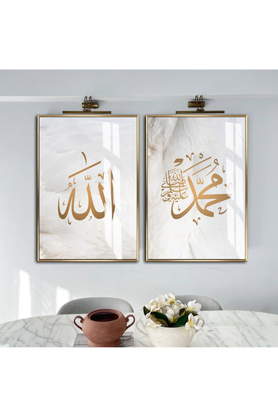 Harika bir ev HARİKABİREV|GRİ-GOLD ALLAH(CC)-HZ. MUHAMMED İSLAMİ KOMBİNİ |ÇER...