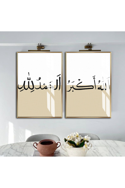 Harika bir ev Hari̇kabi̇rev | Soft Coffee Allahuekber-Elhamdüllah Combination...