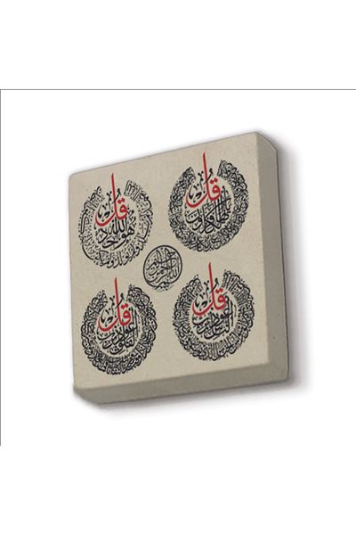 Sadrazam Magnet din piatră naturală imprimat 4 Kul Kafirun, Ihlas, Felak și Nas Sureleri 5x5 Kh-85