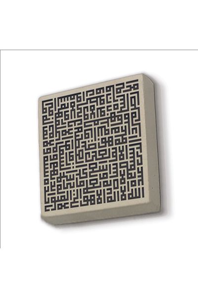 Sadrazam Verse-Hand Kursi Printed Natural Stone Magnet 5X5 Kh-68