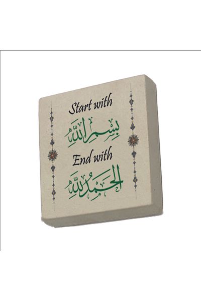 Sadrazam Începeți cu Bismillah și terminați cu Alhamdulillah Magnet din piatră naturală imprimat 5x5 KH-241