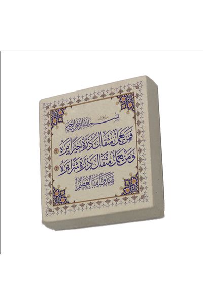 Sadrazam Zelzele Suree 7-8 Magnet din piatră naturală imprimat 5x5 Kh-232