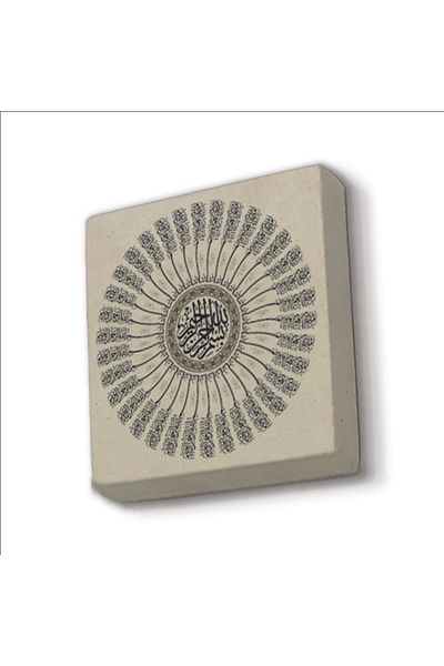 Sadrazam 35 Bucuri Basmala Imprimat Piatra Naturala Magnet 5x5 Kh-39