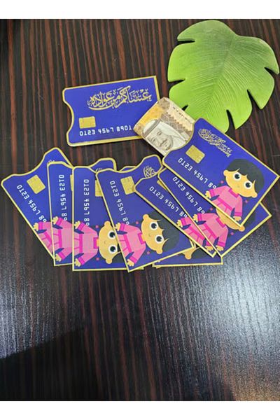co arma Eid Bank Eid distribution cards 10 cards in the form of an ATM bank card