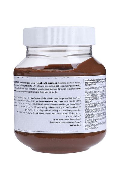 Sweet Switch Belgian Hazelnut Spread 350 Gm