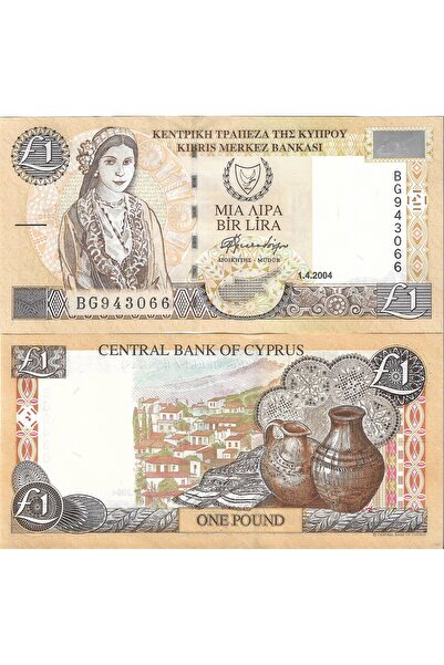 EMİR COLLECTION Kıbrıs 2004 Yılı 1 Pound Yabancı Kağıt Para ÇİL (Unc) Koleksi...