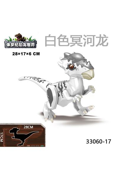 marimari Large Size Compatible Jurassic Park Dinosaur Toy 28X17 cm