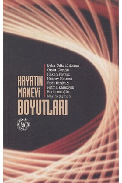 Marvel الأبعاد الروحية للحياة