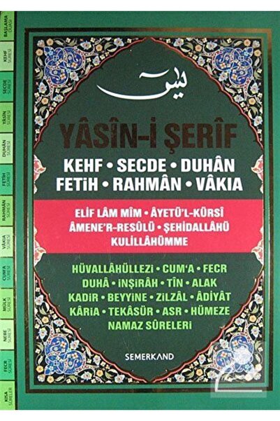 Semerkand Yayınları Yasin-i Şerif (CİLTLİ - CAMİ BOY)