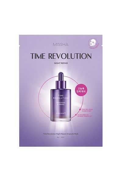 Missha Korean Time Revolution Night Repair Ampoule Face Mask , 30g