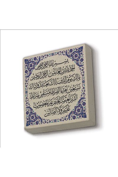Sadrazam Magnet din piatră naturală imprimat Surahul Fatiha 5x5 Kh-122