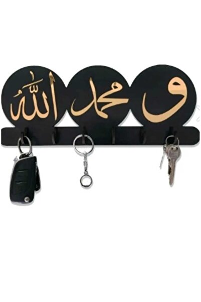 Şirin Lazer Scriere islamică religioasă ALLAH MUHAMMED VAV, breloc pentru che...