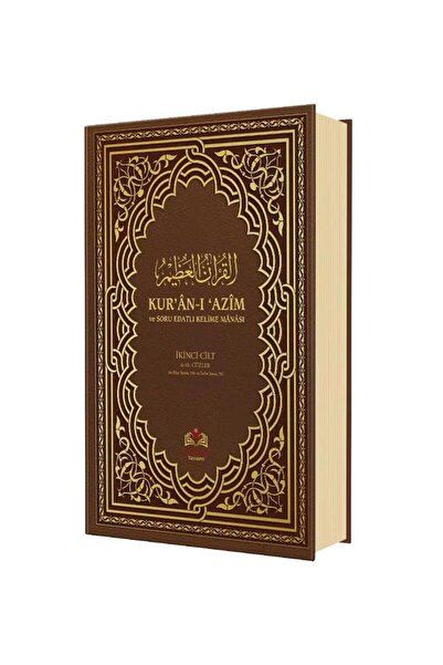 Ahıska Yayınevi Kuranı Azim ve Soru Edatlı Kelime Manası 2.Cilt