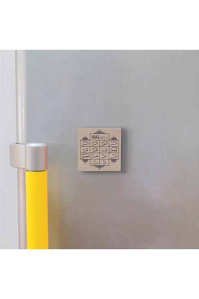 Sadrazam Foaie Kurani (litere Mukatta în Coran) Magnet din piatră naturală imprimat 5x5 Kh-240