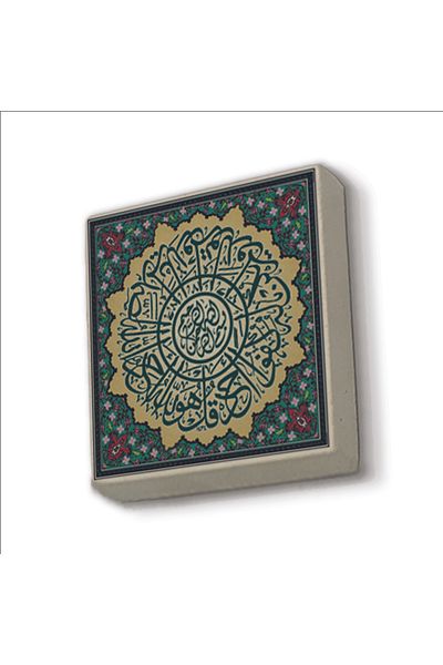 Sadrazam Magnet din piatră naturală imprimat Sureza lui İhlas 5x5 Kh-95