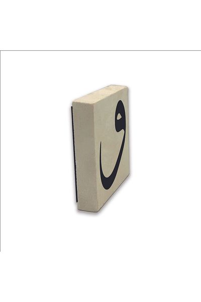 Sadrazam Magnet din piatră naturală imprimat cu litera Vav 5x5 Kh-182