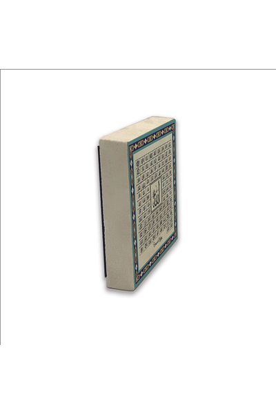 Sadrazam Magnet din piatră naturală imprimat cu 99 de nume ale lui Allah Esma-ül Hüsna 5x5 Kh-137