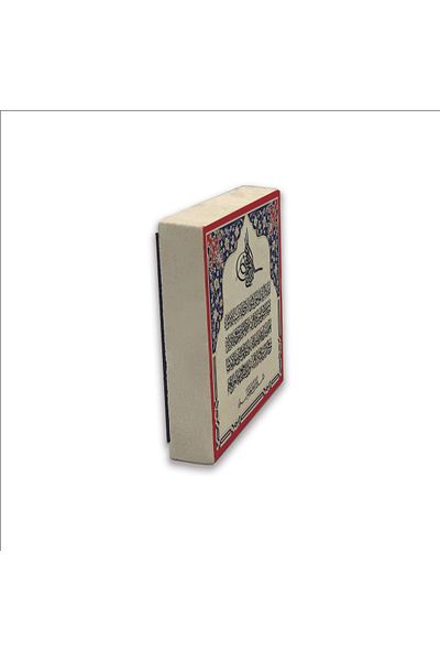 Sadrazam Magnet din piatră naturală imprimat Verse-hand Kursi 5x5 Kh-59